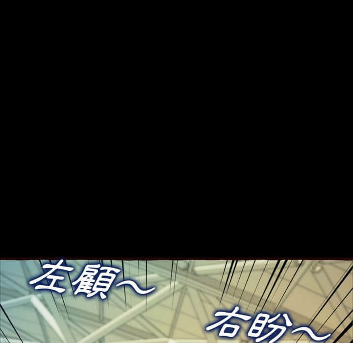 暗恋心酸谁人知 16-17话 - 暗戀心酸誰人知 16-17話