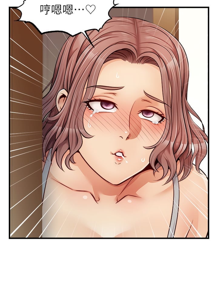 爸爸 请进！ 11-12话 - 爸爸 請進！ 11-12話